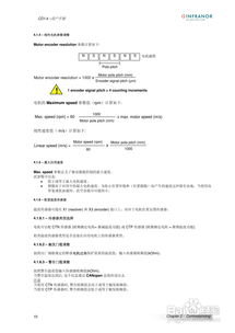 瑞士的瑞怎么组词