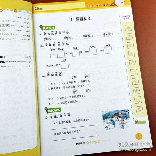 倦组词和拼音怎么写一