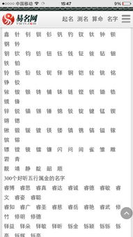 民字加偏旁组词