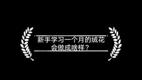 脸朋怎么组词