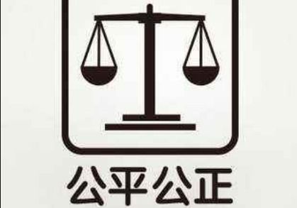 平可怎么组词