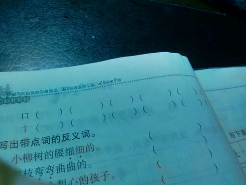 再怎么组词呢