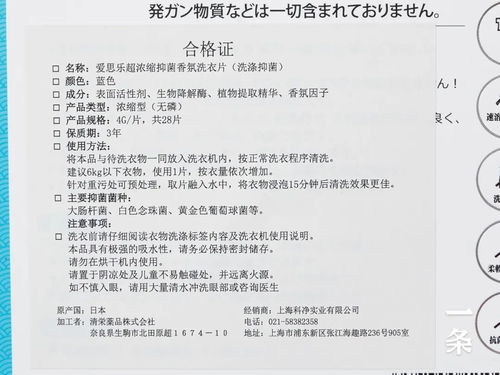 植物的值怎么怎么组词