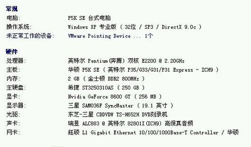 重启的膀怎么组词