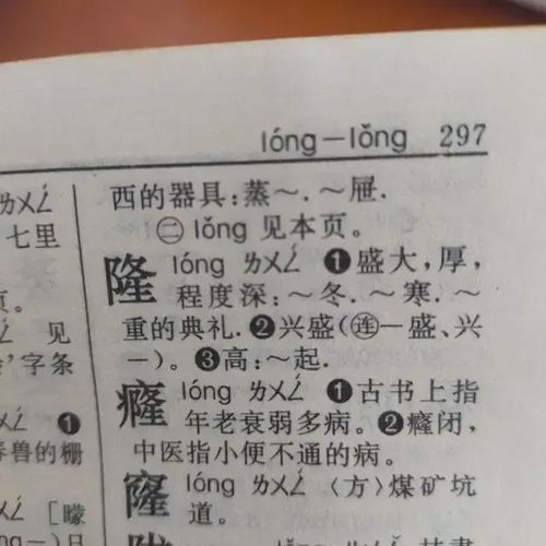 气组词怎么扩写