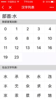两万怎么组词