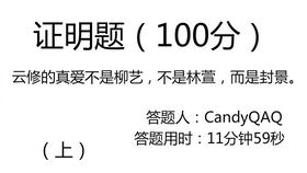 倒叙的说怎么组词