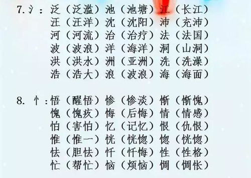 给谁的给怎么组词