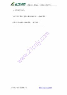 怎么组词拟
