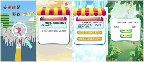 怎么组词拟