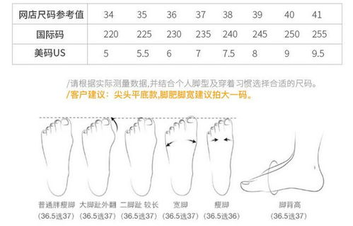 脚挤脚的脚怎么组词