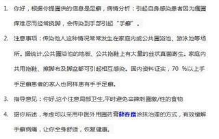脚挤脚的脚怎么组词