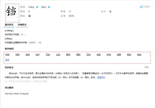 娇到底怎么组词啊