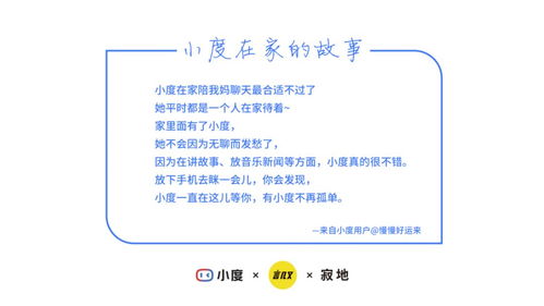 这个小度怎么组词