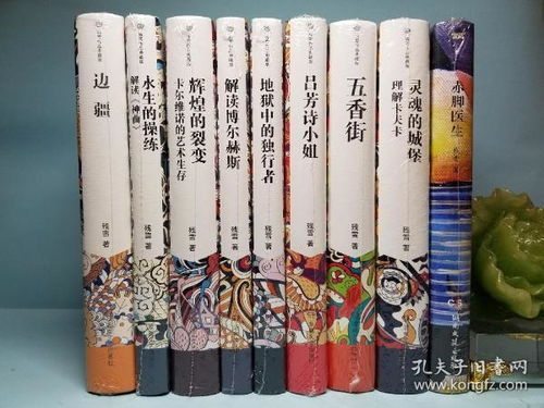 光辉著作的辉怎么组词