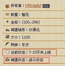 旗怎么可以组词