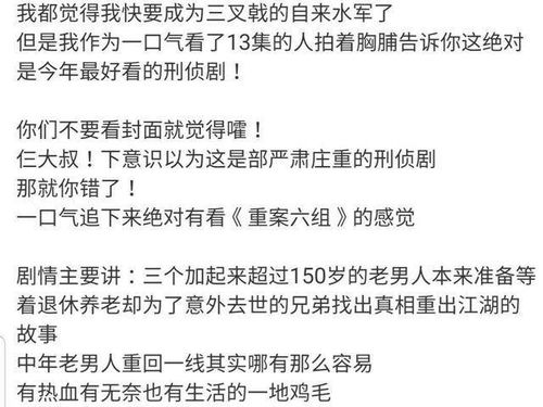 重案怎么组词