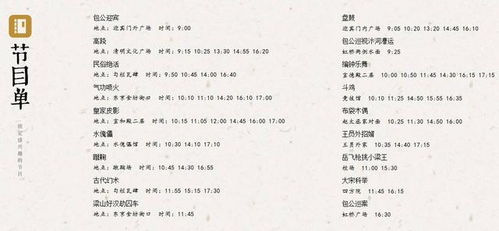 招的戏怎么组词