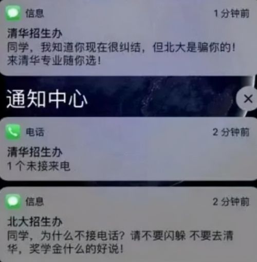 招怎么组词招