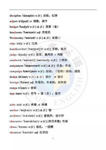 莫怎么读音和组词语