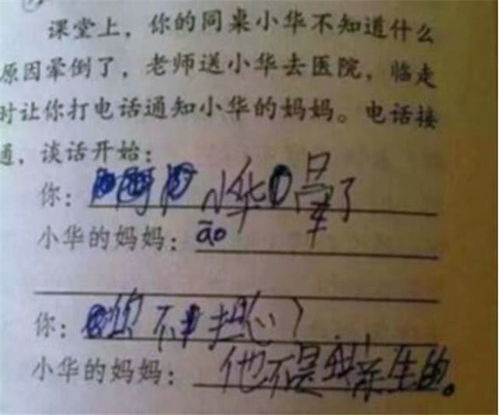 朴素两字怎么组词造句