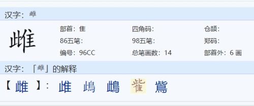 怎么的装饰组词