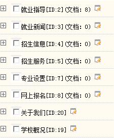 序怎么组词啊