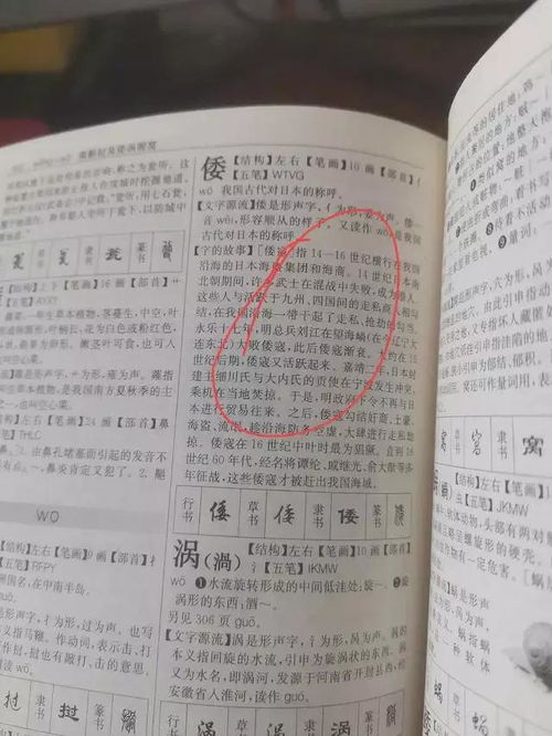 介绍怎么组词