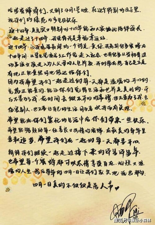 幸运的信可以怎么组词