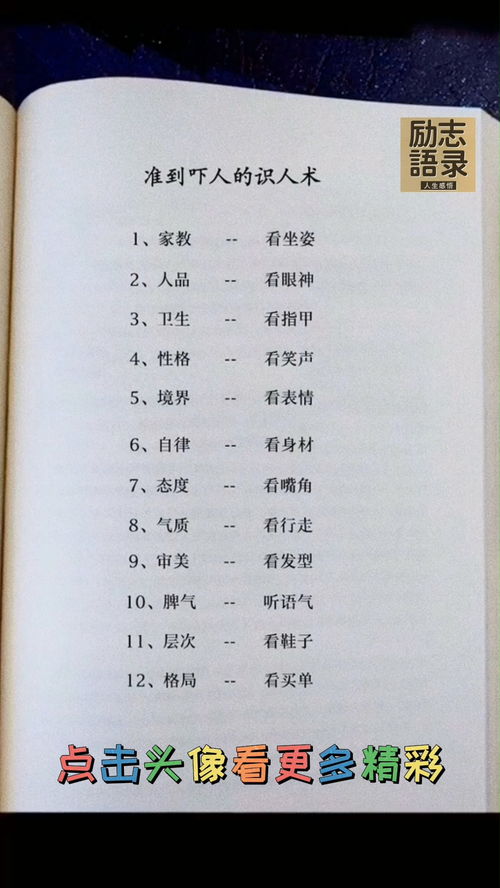 幸运的信可以怎么组词