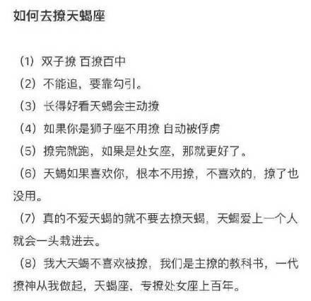 抢座怎么组词