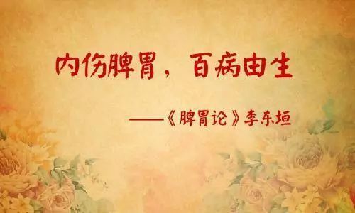 脾气的脾怎么组词