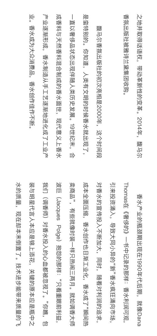 香怎么组词儿
