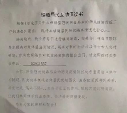 富平的富怎么组词