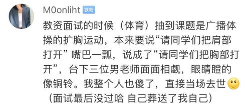 闭嘴吧闭嘴怎么组词