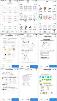 墨怎么组词