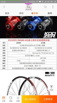 轮组词怎么组