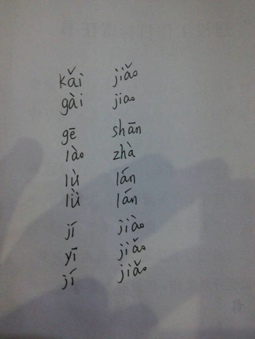 现成的谢怎么组词