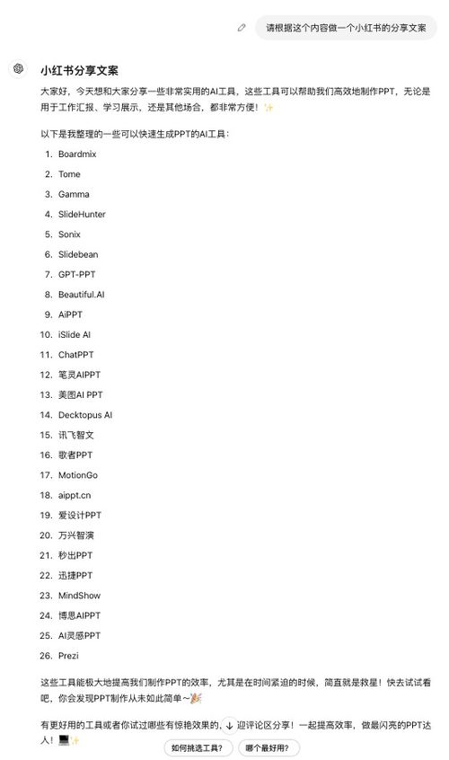 呛口的呛怎么组词
