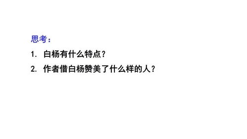 职位怎么组词