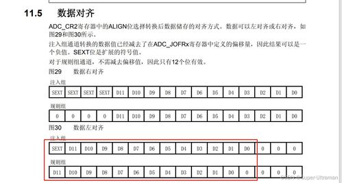 左的组词有哪些