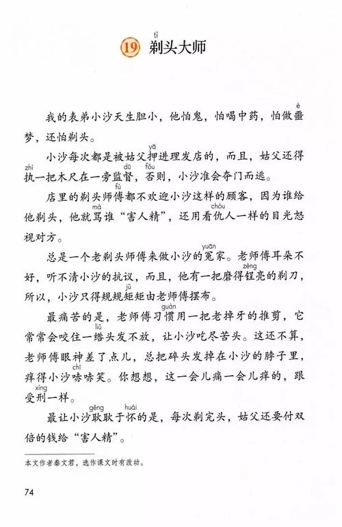 吊是怎么组词