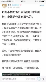 觉得的脚脚怎么组词
