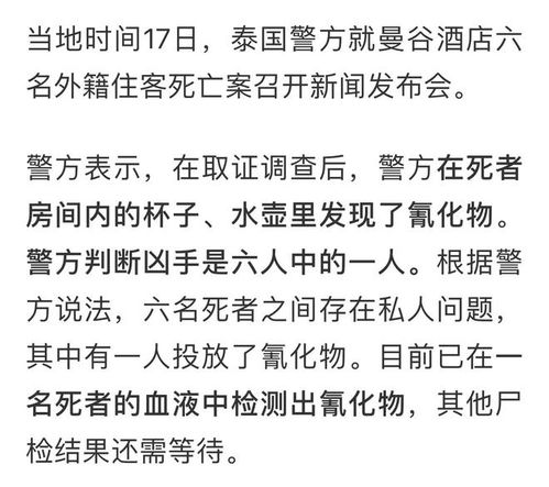 凶手的凶可以怎么组词