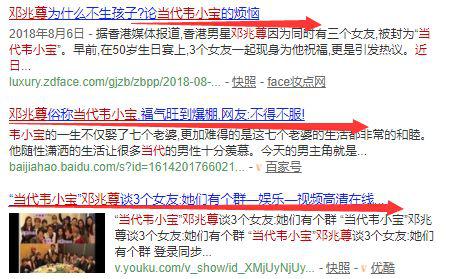 侍和待分别怎么组词