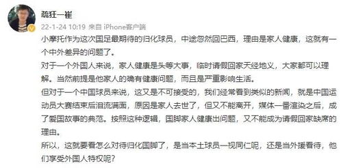 小度甘蔗怎么组词