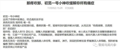 小度甘蔗怎么组词
