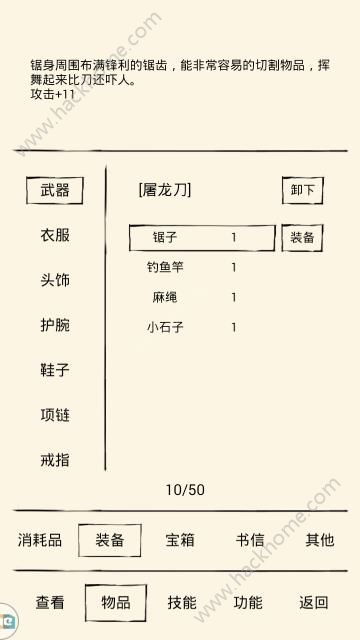 仓库怎么组词
