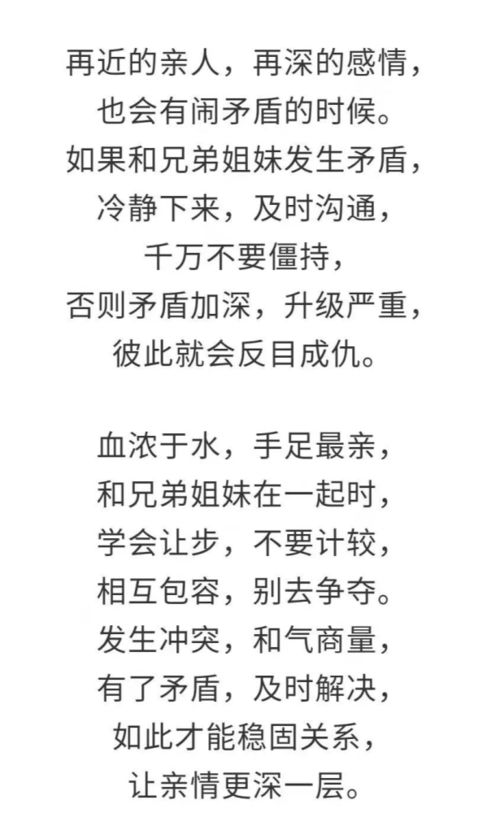事情的情怎么组词