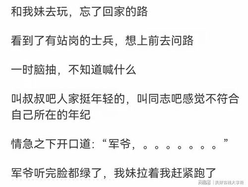 事情的情怎么组词